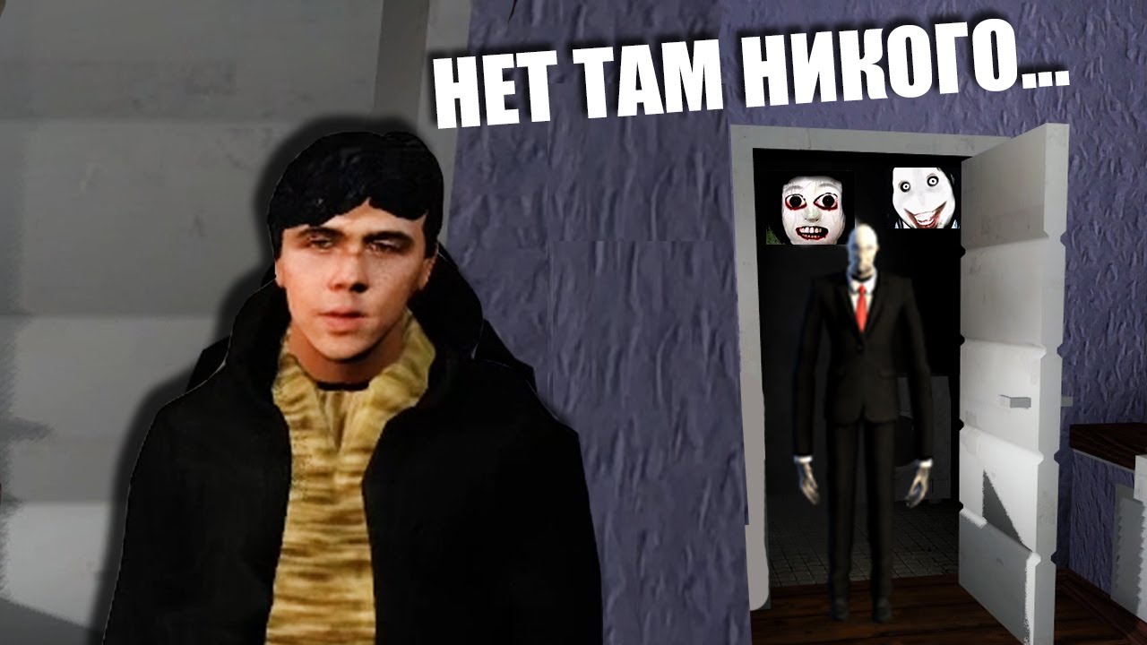 Остались одни в доме с призраками - Garrys Mod Хоррор карта The Village