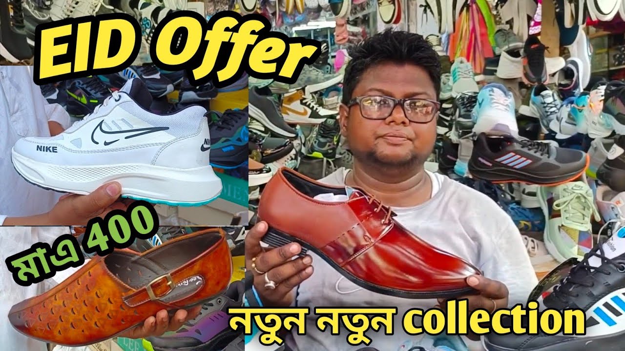 Fancy Shoe Collection || Barabazar Wholesale Market|| Cheapest market in kolkata ||