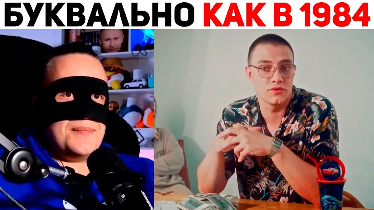 ЦИФРОВОЙ ГУЛАГ | Базовый Смайлик