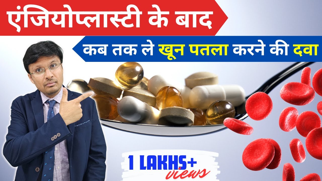 When to Stop Blood Thinners After Angioplasty..?