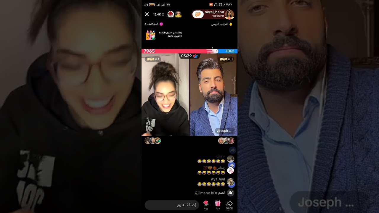 لايف نورال مع جوزيف