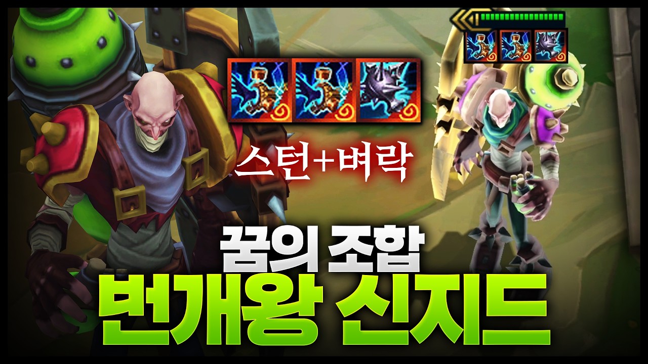 시즌16 신지드 졸업 영상