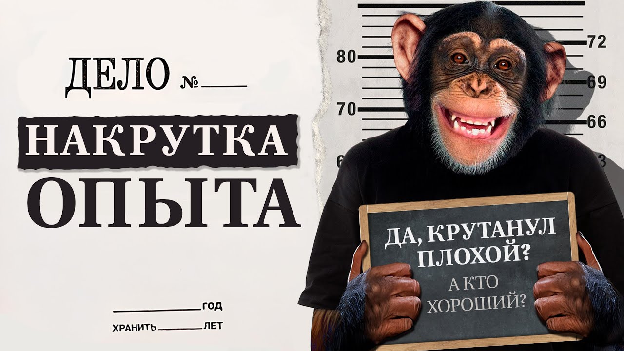 Практический гайд на накрутку опыта: резюме, контакты, легенда, проекты, подготовка к собесам