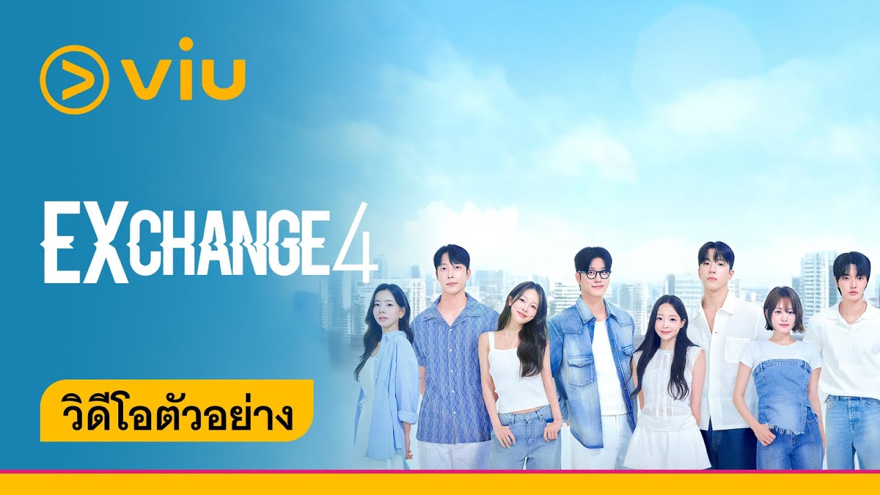 [Trailer] วาไรตี้ออกเดต EXchange 4 (ซับไทย)