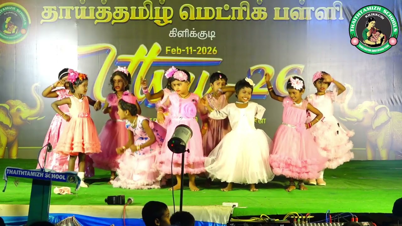 சலனா சலனா கில்லி பாடல் 