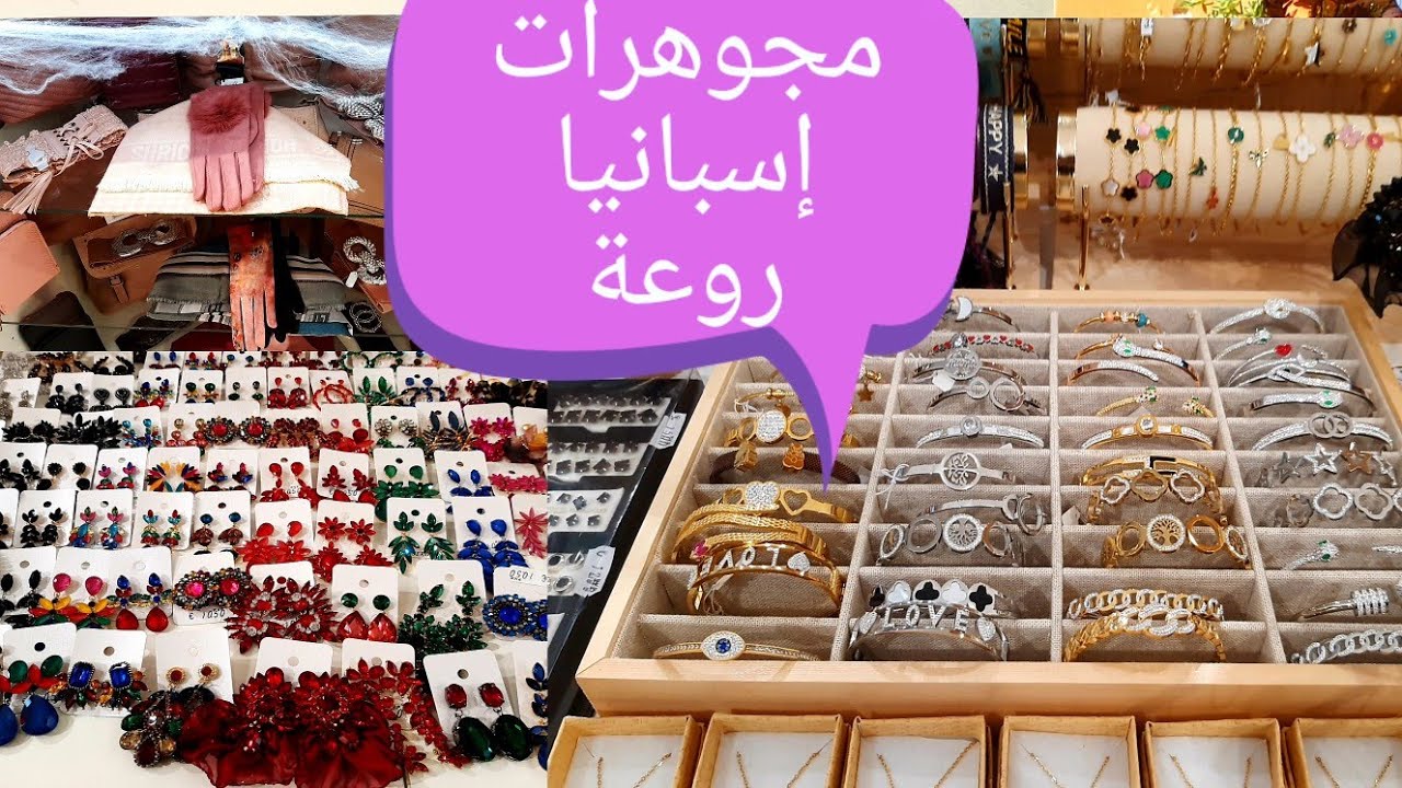 @جديد بلاكيور الأناقة💍بديل ذهب garantie 👍في إسبانيا أروبا