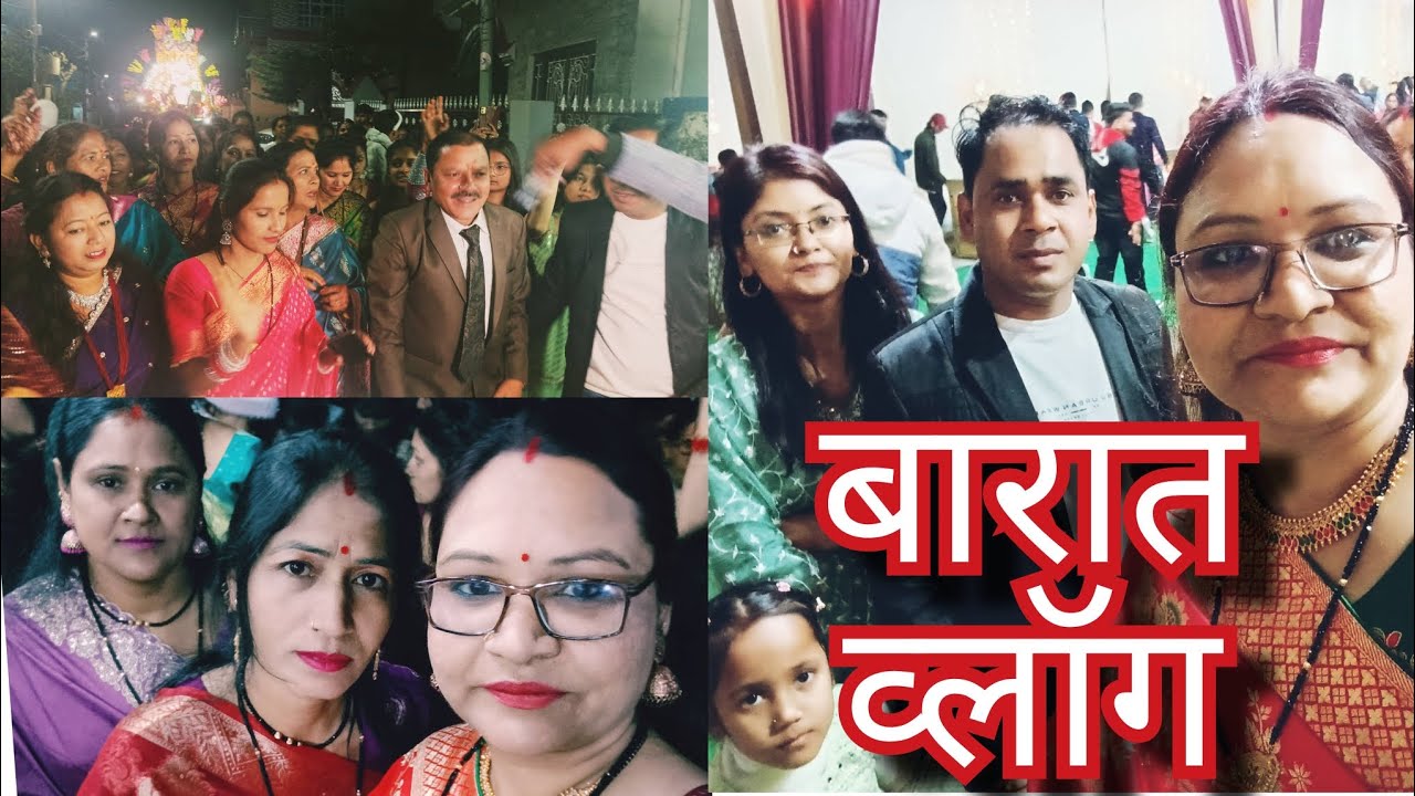 बारात जाने की तेयारी (कोटद्वार ध्रुवपुर)#phadi lifestyle vlog channel @Roshanivlogs16 
