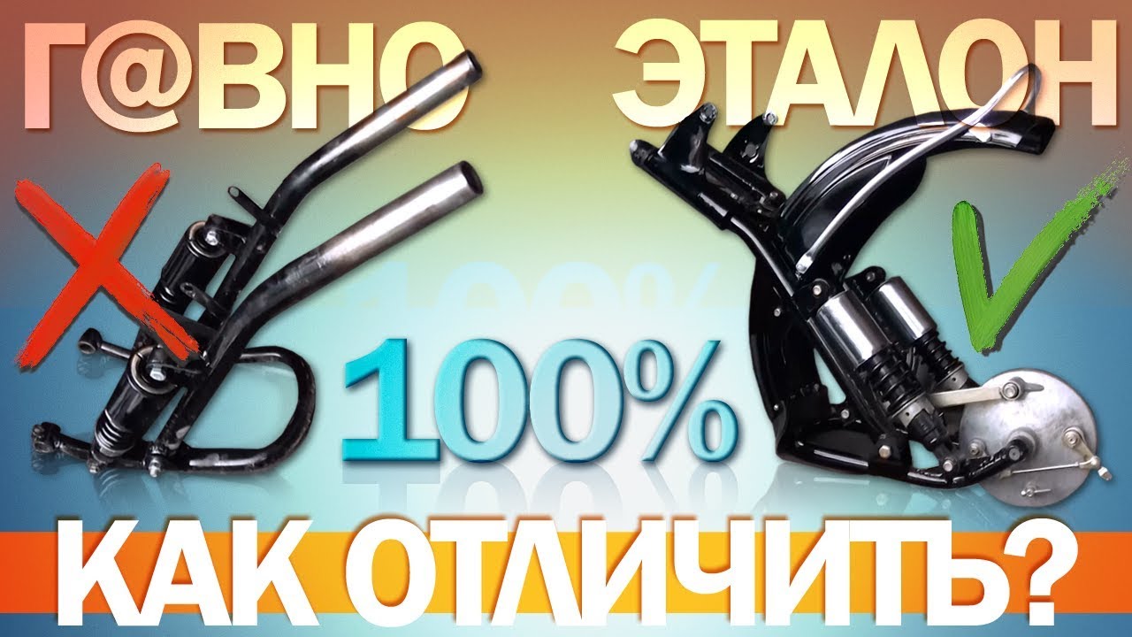 Как отличить гавновилку Урал Турист от оригинальной