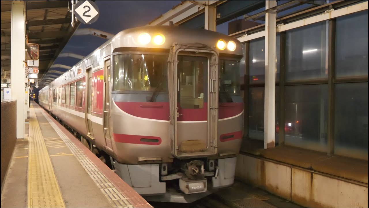 JR西日本 特急はまかぜ２号（キハ189系運行）  超広角車窓 姫路まで進行右側 鳥取～大阪【4K60P】