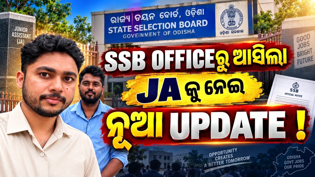 SSB Office Releases New Update on JA! | Junior Assistant Latest Update | Odisha Govt Jobs 2026