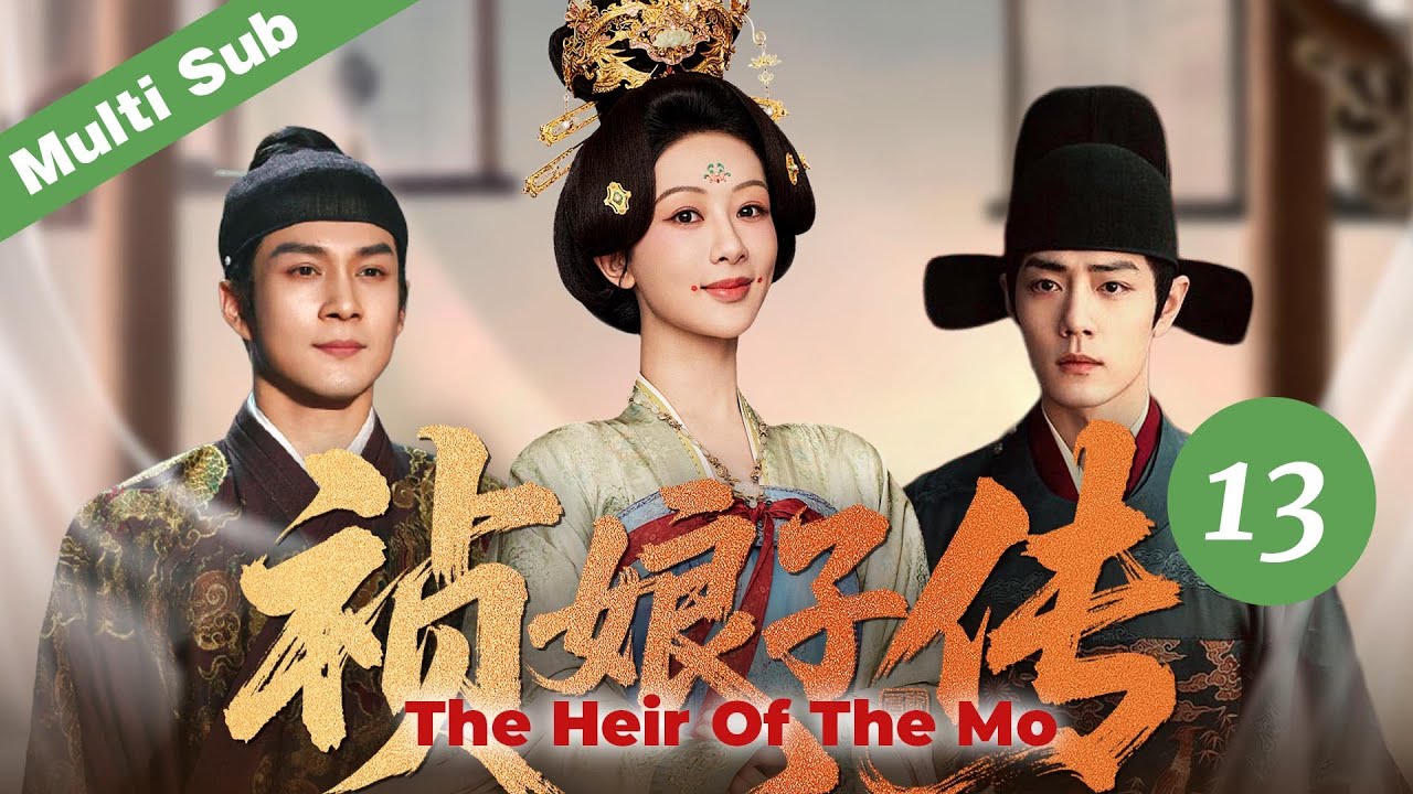 🔥热播：《祯娘子传/The Heir Of The Mo》13 弒弟奪妻，家國變遷，墨家業危在旦夕，收養之女#杨紫 卻在此時接手產業，在墨業里浮沉，守護百年匠心。#2026 #祯娘传 #肖战