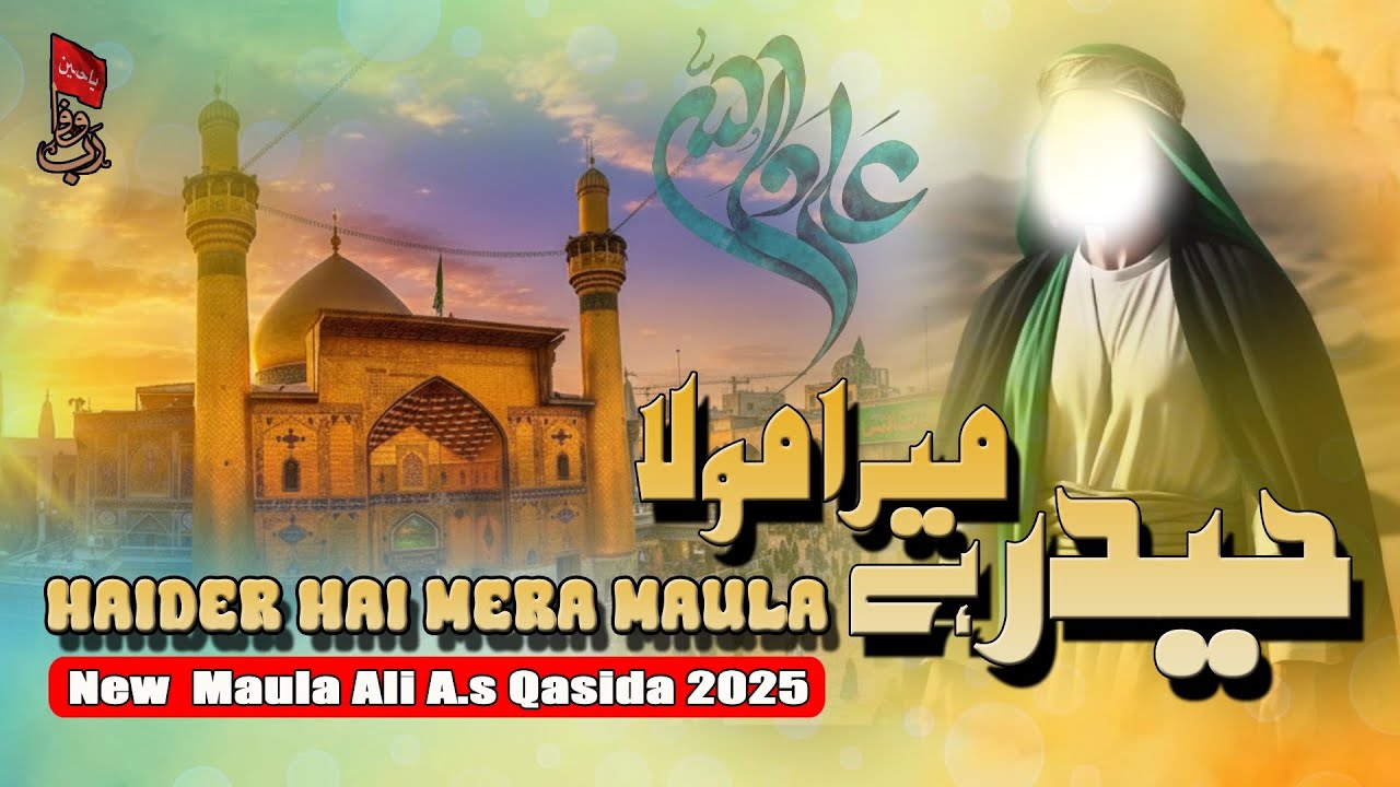 Haider Hai Mera Maula | Best 2025 Qasida | Maula Ali A.s Qasida | Rab E Wafa Presents