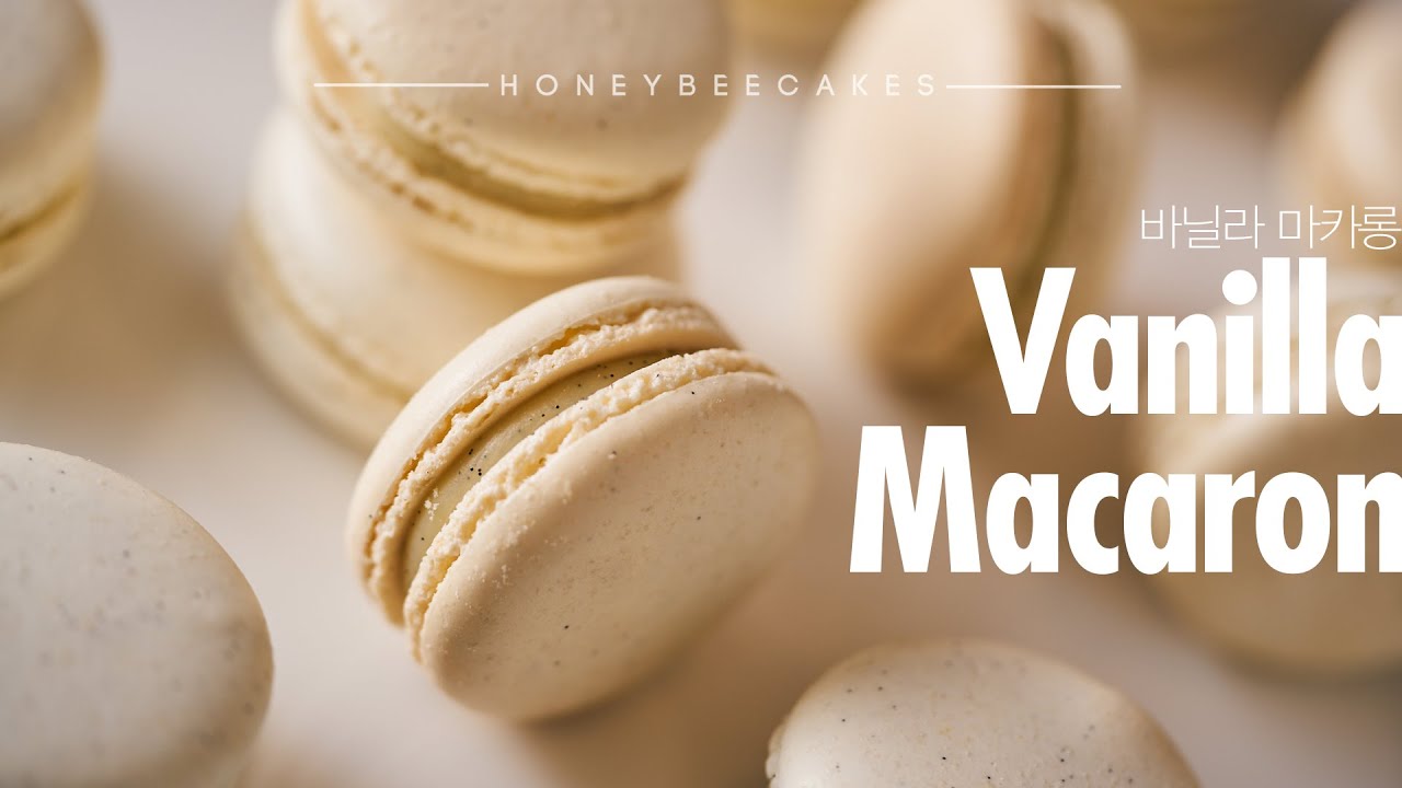 How to make Perfect Macaron 완벽한 마카롱 레시피ㅣ허니비 케이크