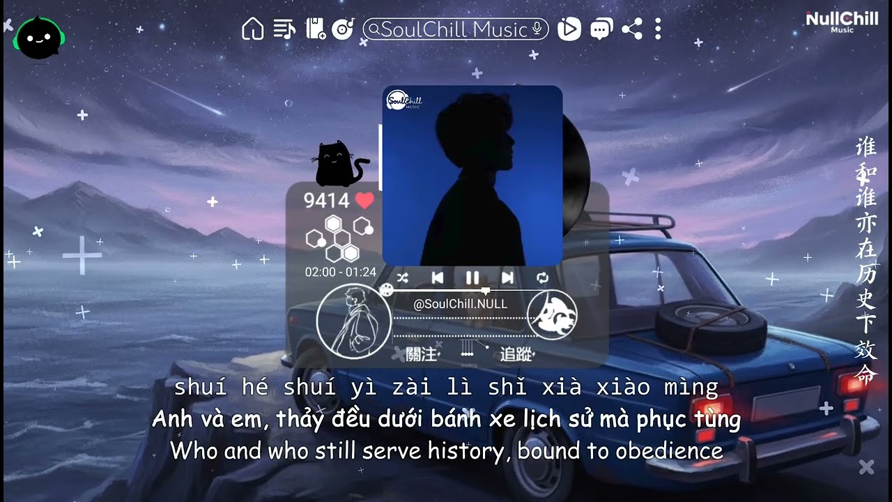 天命最高 (女声版) - VioletZero薇尔 | Thiên Mệnh Tối Cao - VioletZero Vi Nhĩ ♪【Vietsub｜Engsub｜高质音乐｜拼音动态歌词】♪