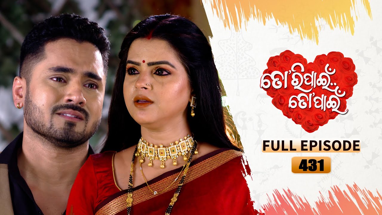 Tori Pain To Pain  | FULL EP - 431 | 27th Sept 2024 | Tarang TV | Tarang Plus