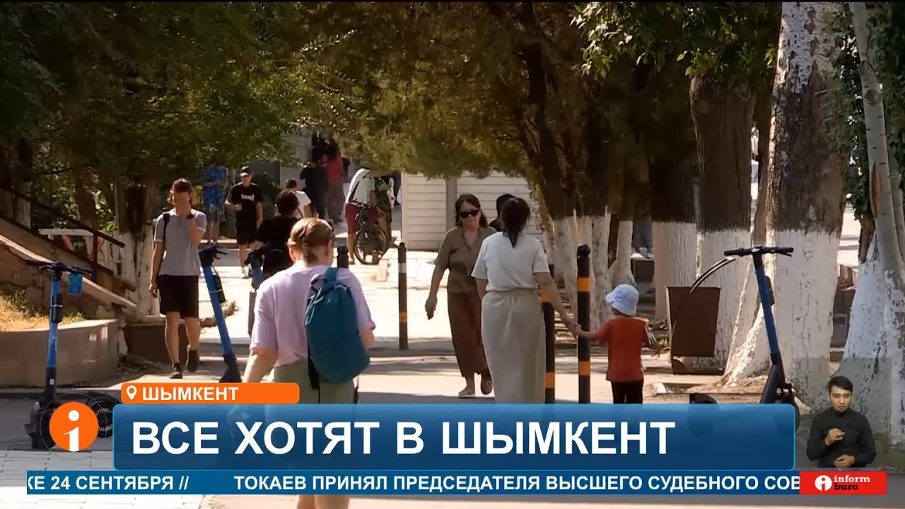 Сможет ли Шымкент справиться с резким увеличением населения?