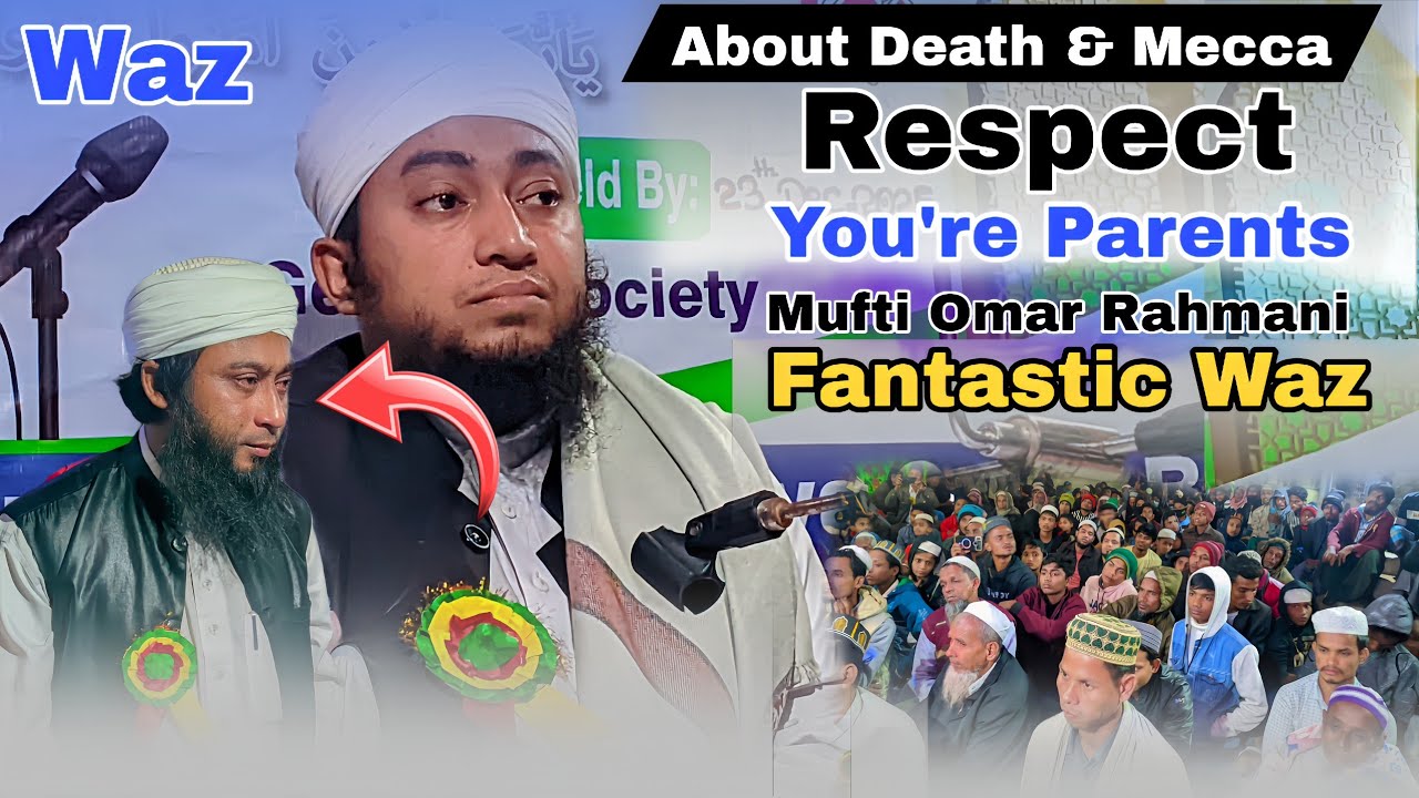 Waz About Death, Mecca Respect your Parents Mufti Omar Rahmani Fantastic Waz, Ro Multi Academy 