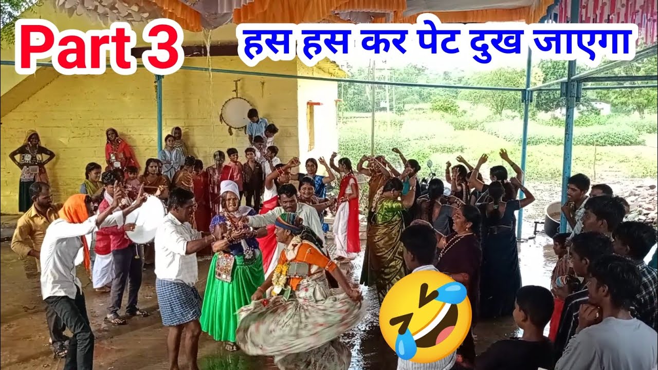 Funny Dance🤣😅||Part 3||Halgi dance