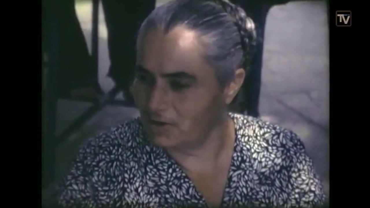 Anno dazumal - Plakias Kreta 1975