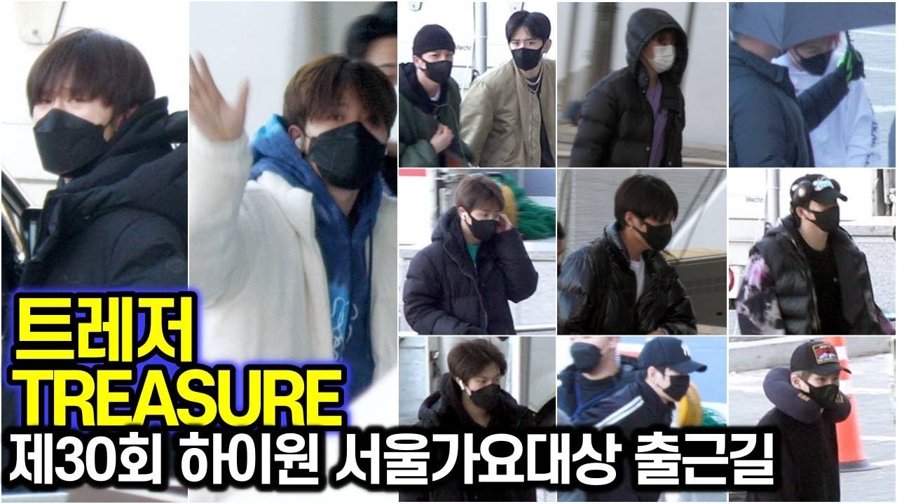 210129 TREASURE(트레저), 전 세계 힐링할 긍정 에너지 Full 충전 (제30회 '하이원 서울가요대상' 출근길)