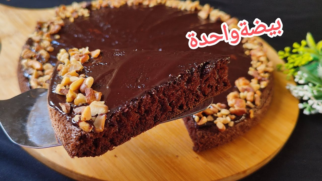كيكة المقلاة بدون فرن بيضة واحدة و5 ملاعق دقيق هشة كتدوب فالفم بدون طراب ولا ياغورت نكهة القهوة