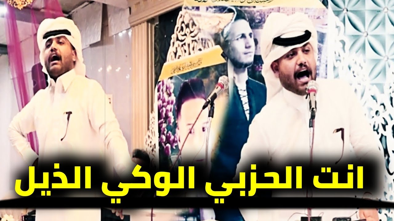 أقوى تصريح للشاعر علي الشيخ بحق الاحزاب _ قصيدة جريئة جدا _ مهرجان الشهيد الحي مصطفى الخفاجي كربلاء