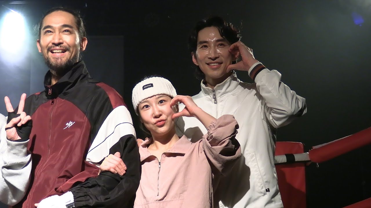 [4K] 260222 복싱연극 터치 커튼콜 - 김윤하 배우님 FOCUS 🤍