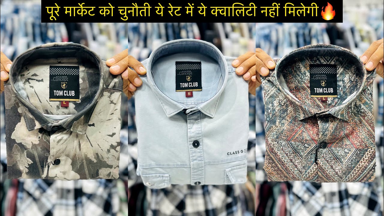 Shirts @250/- / Assorted Sizes & color options / Tom Club / Ahmedabad wholesale Shirts manufacturers