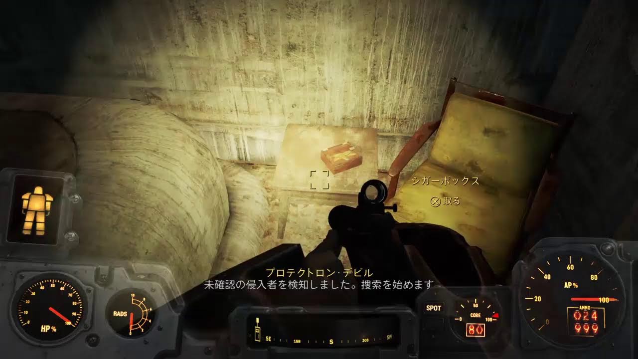 【ﾌｫｰﾙｱｳﾄ4 2期 PS4】＃16 おっさんのやりたい亊は＃14で終わったので適当に遊ぶ