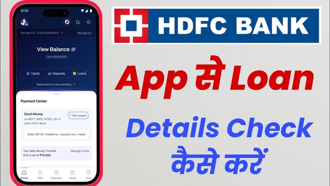 Hdfc Bank App Se Loan Statement Kaise Nikale | How To Check My Loan Details In Hdfc Bank App