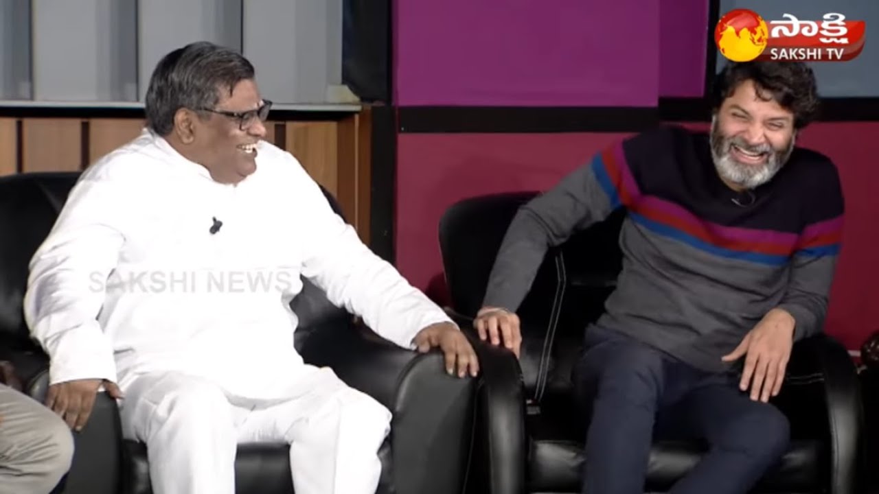 Ala Viakuntapuram Lo Movie Team Chit Chat Part -2 |Trivikram || Sirivennela|Ss.Thaman ||Sakshi TV