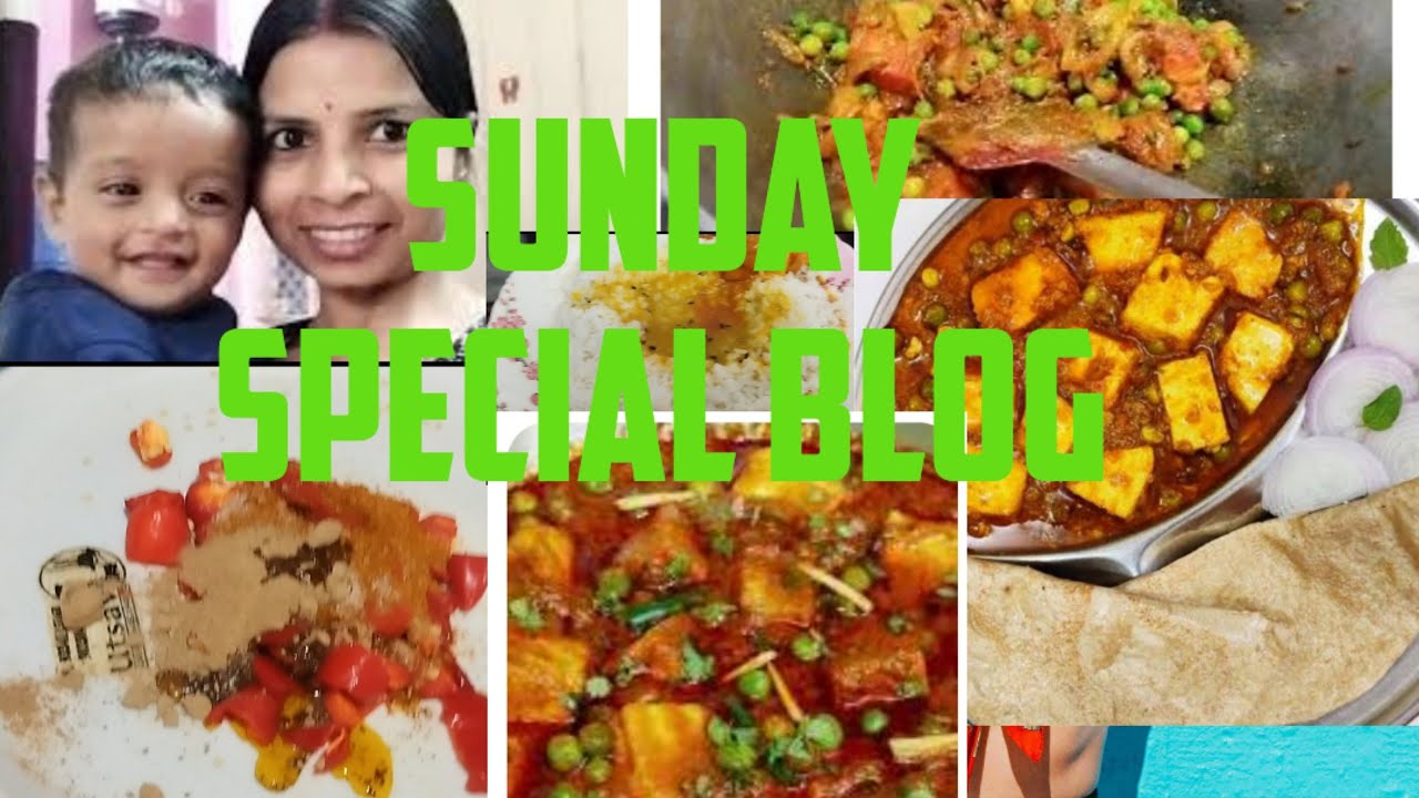 #Sunday को भी फुर्सत नहीं# my busy Sunday blog# daily blog🥺😔😔