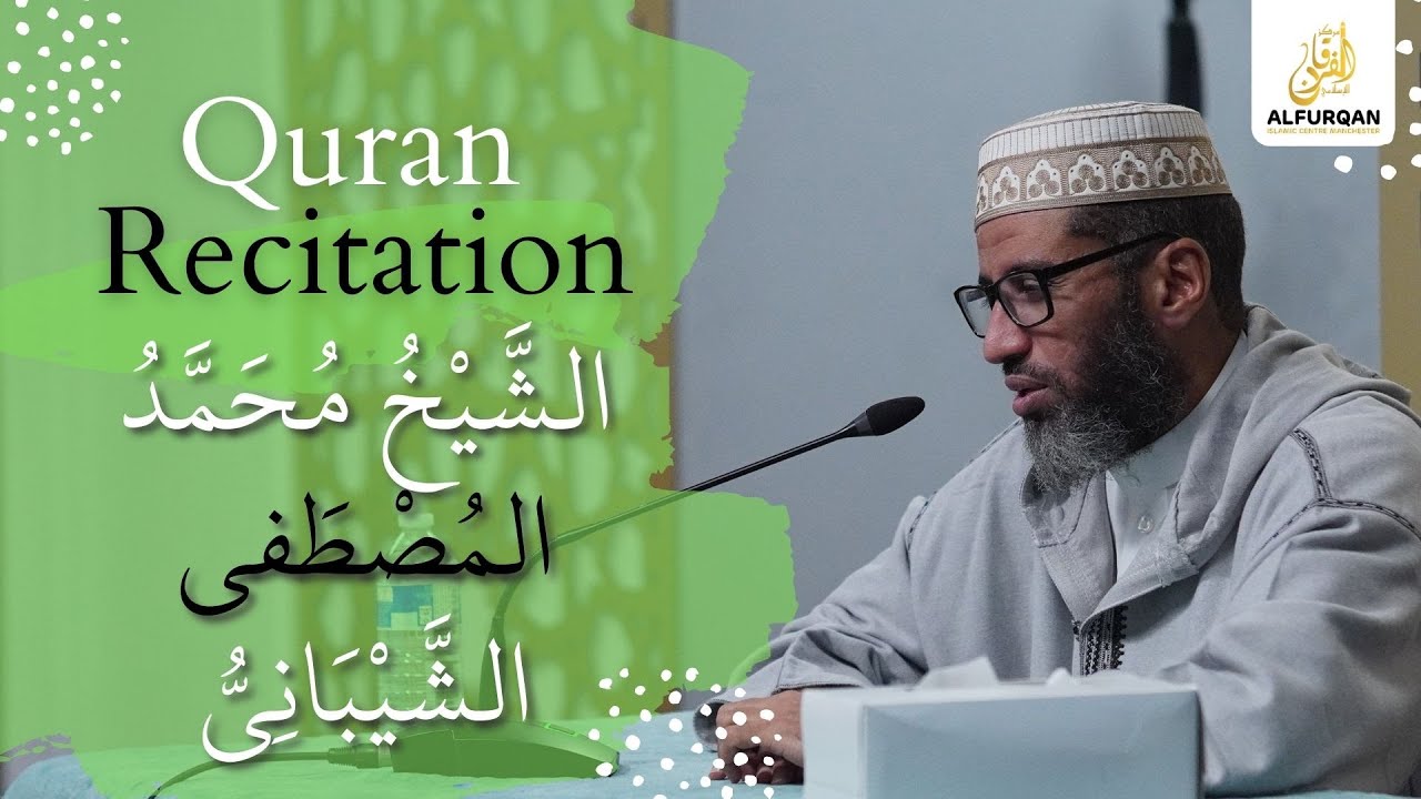 Emotional Recitation! | Ali 'Imran 190 - 200 | Sheikh Mostafa Shaibani