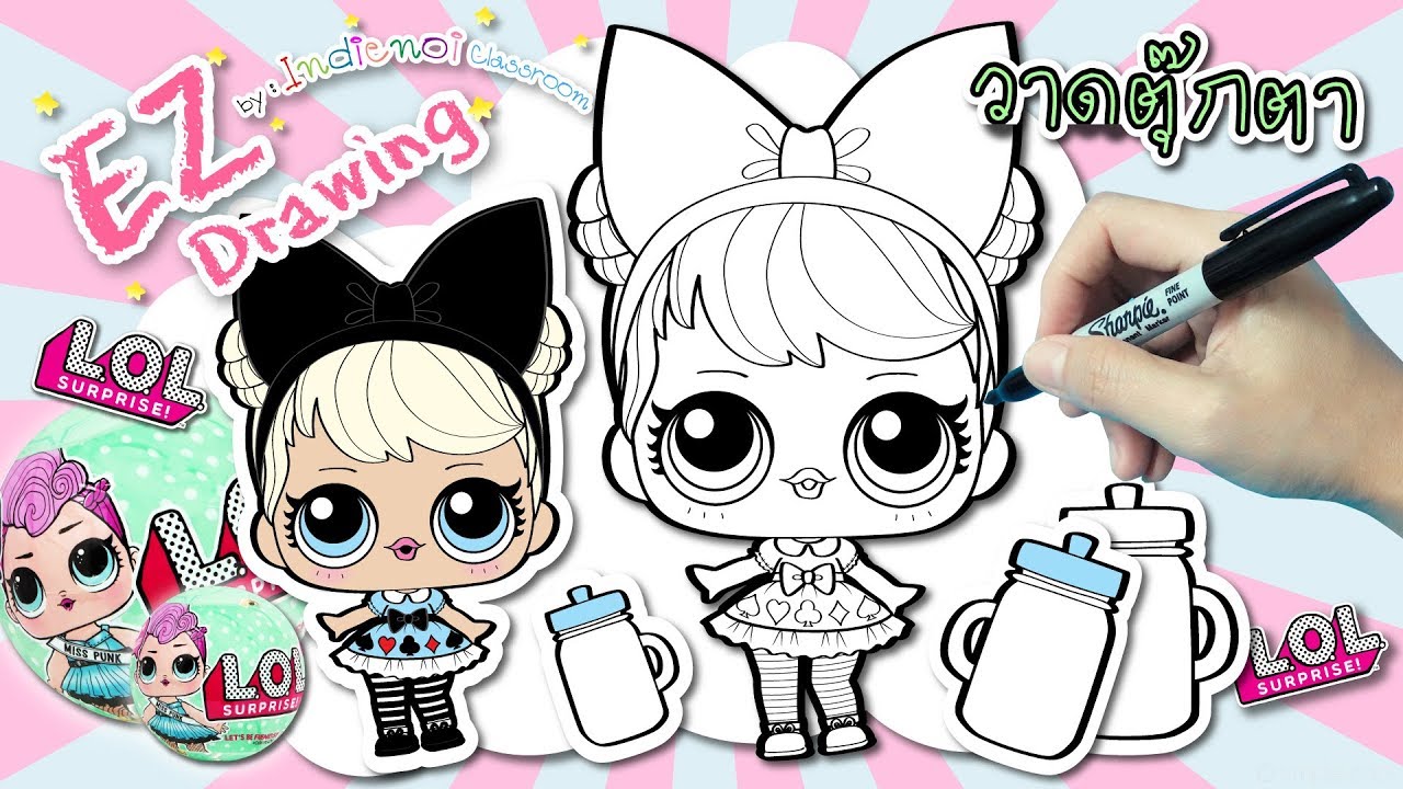 L.O.L.Surprise Doll : Curious Q.T.★HOW TO DRAW★EP#15★Series 2★Coloring Pages♥Tutorial For Kids♥