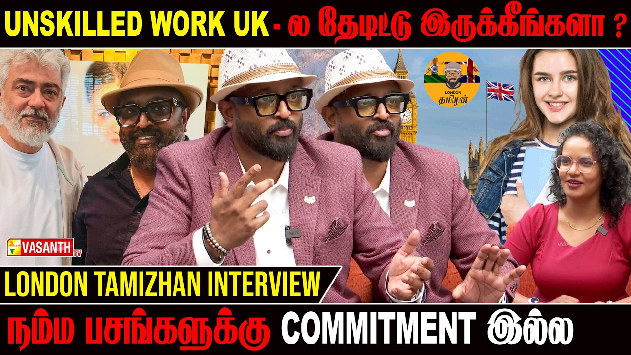 Foreign Job Agency ⚠️ Fraud💼 Alert - London Tamizhan interview | UK | USA | Vasanth TV