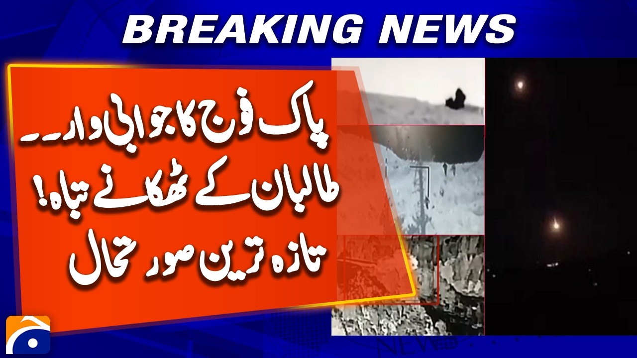 Pak Army Retaliates | Taliban Hideouts Destroyed – Latest Situation