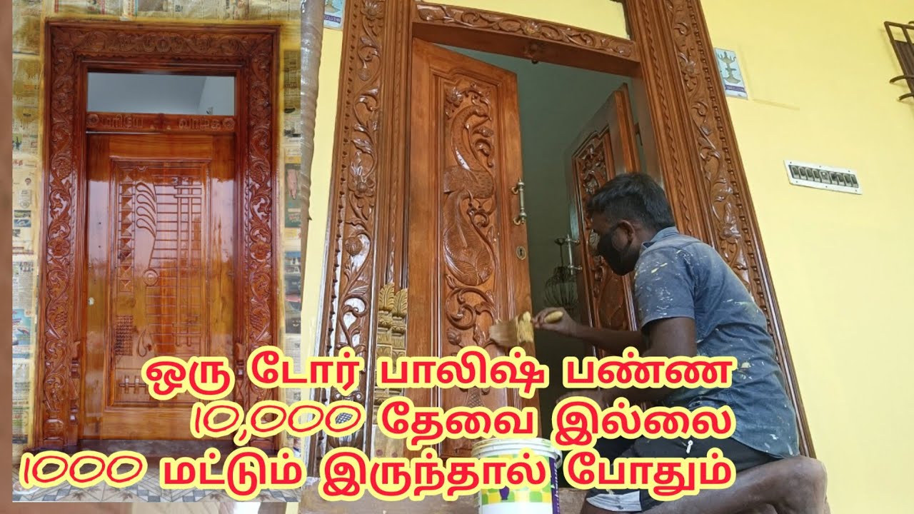 ஒரு டோர் பாலிஷ் பண்ண 10,000 தேவை இல்லை 1000 மட்டும் இருந்தால் போதும்|wudfin PU 11 how to use