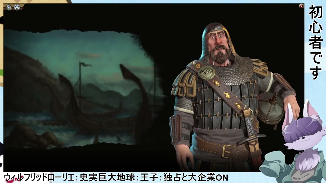 【Sid Meier's Civilization VI】カナディアン外交勝利デストロイヤー#2【ネタバ��