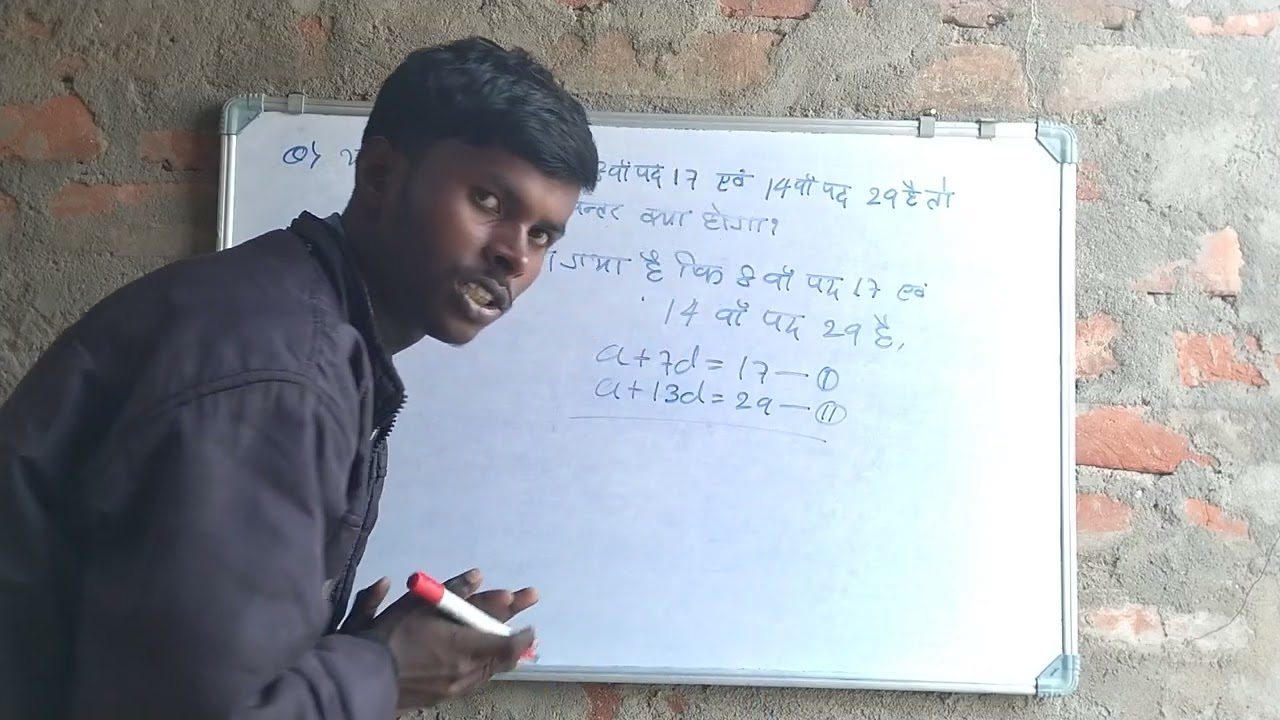 Math's question VVi Question most important mathematics qu board class 10th maths समांतर श्रेणी 