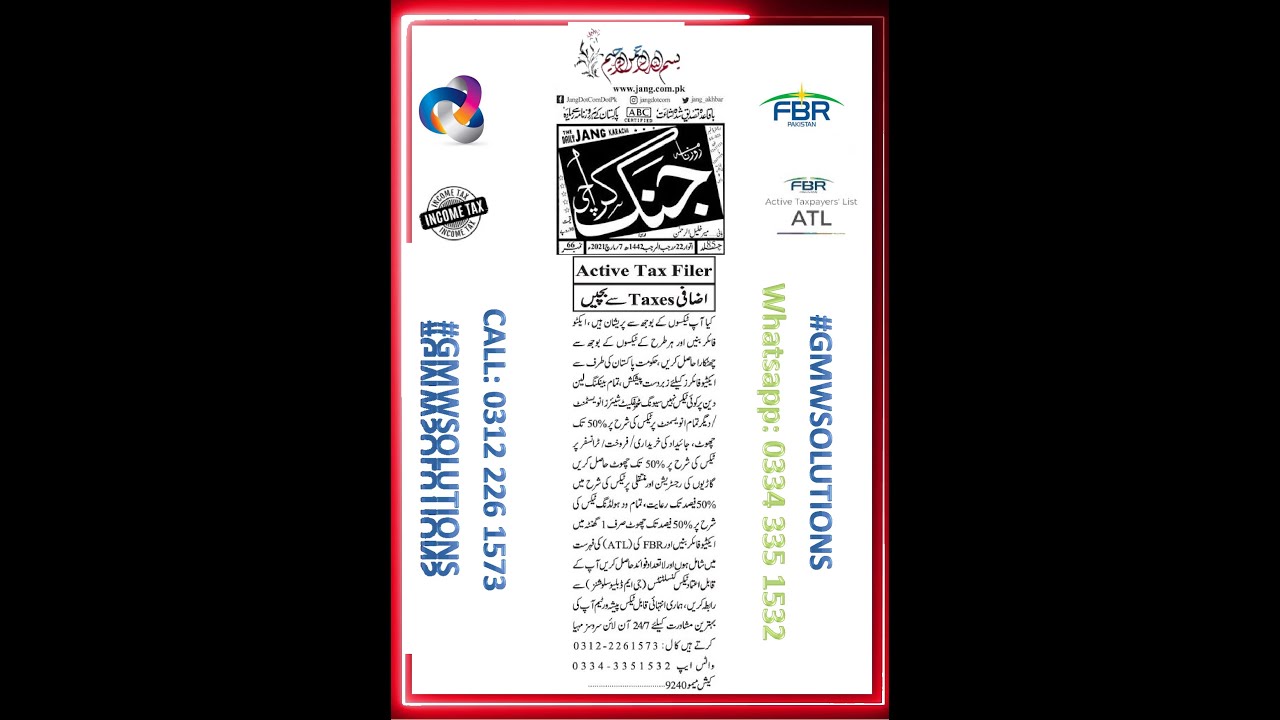 Active Filer,Active Tax Payer Just in 1 Hour By GMW Solutions,FBR ATL List and Save Your Extra Taxes