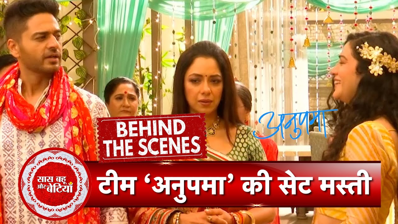 Anupamaa BTS: Anupama, Anuj&  Shah Family's Masti Moments on the Set of Show | SBB