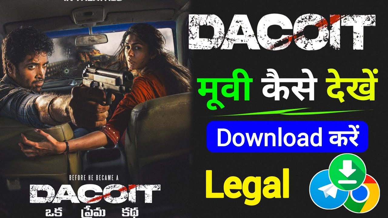 Dacoit Movie  Kaise Dekhe | Dacoit Movie Kaise Download Karen | Full Movie