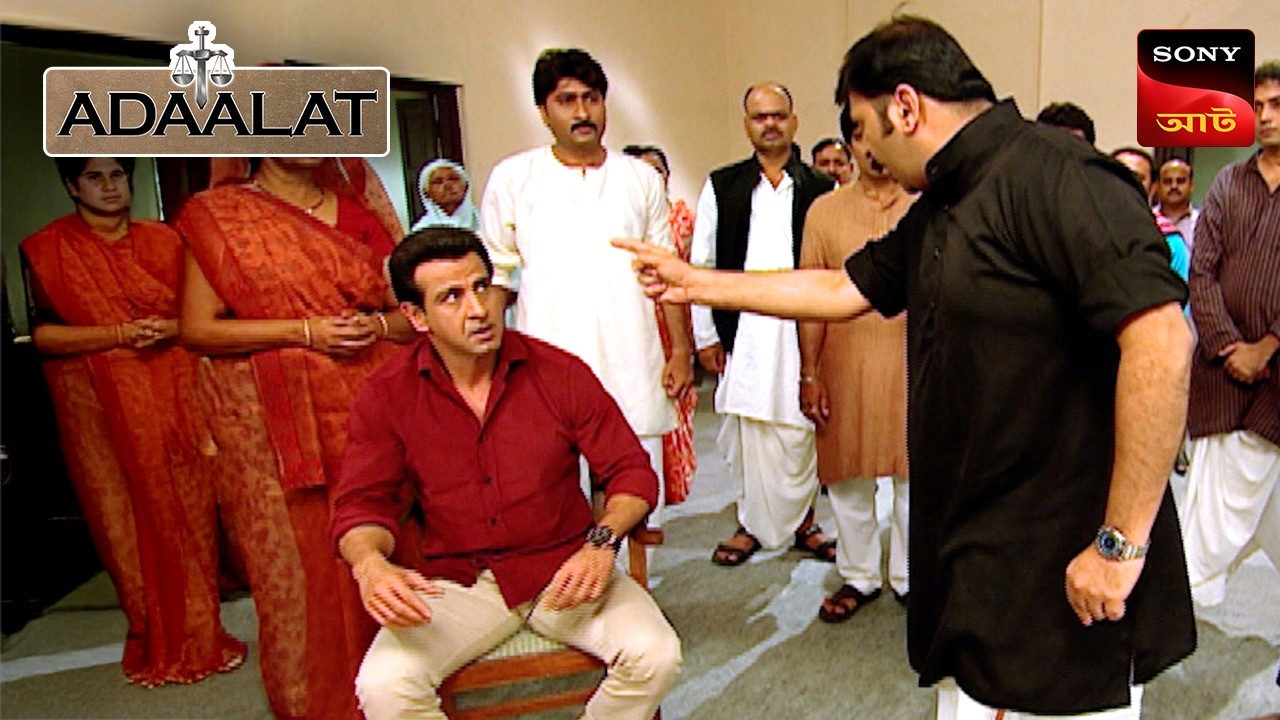 Adaalat | আদালত | Ep 235 | 1 Sep 2025 | Full Episode