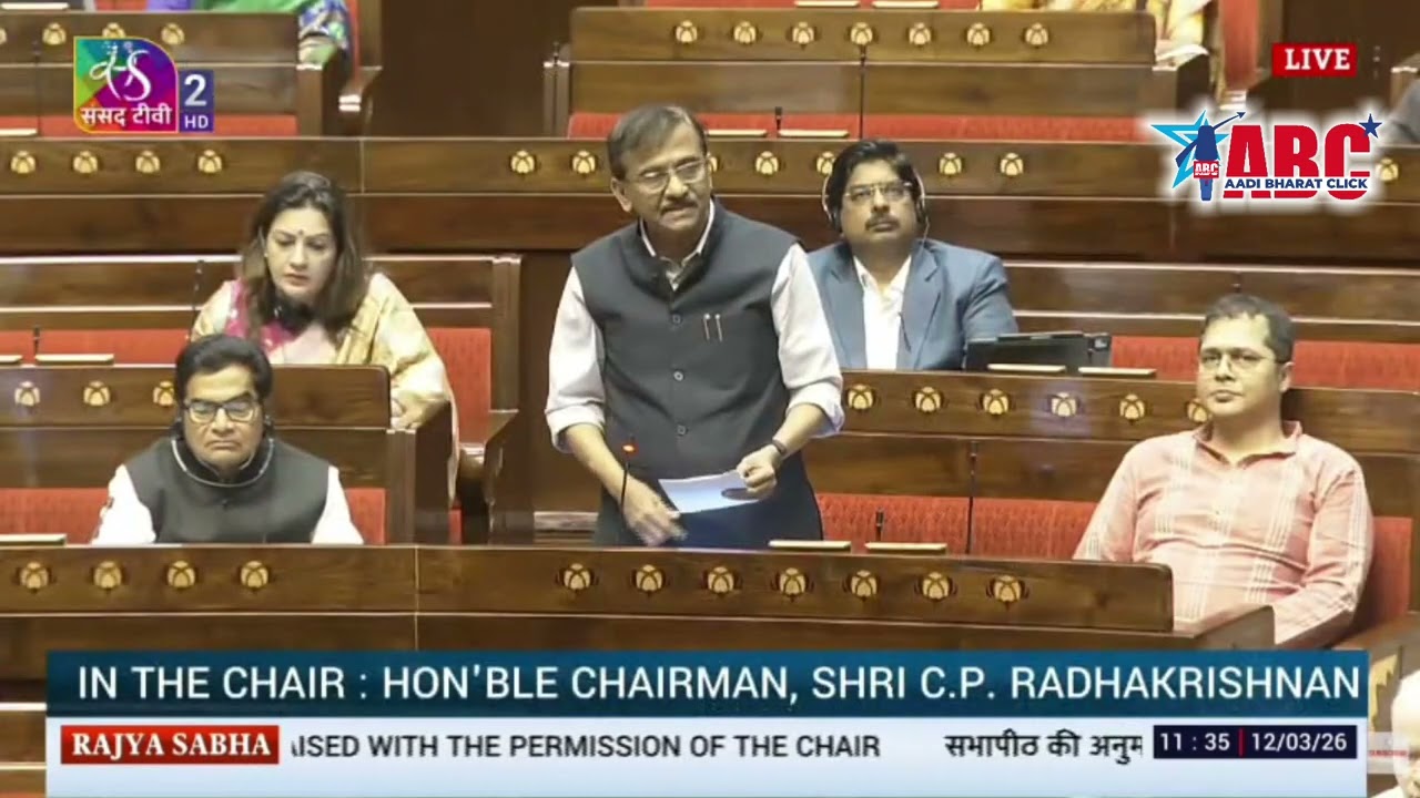 दादरा नगर हवेली एवं दमन-दीव को विधानसभा दो? राज्यसभा में हंगामा: राउत बोले UTs को वोट की ताकत दो!