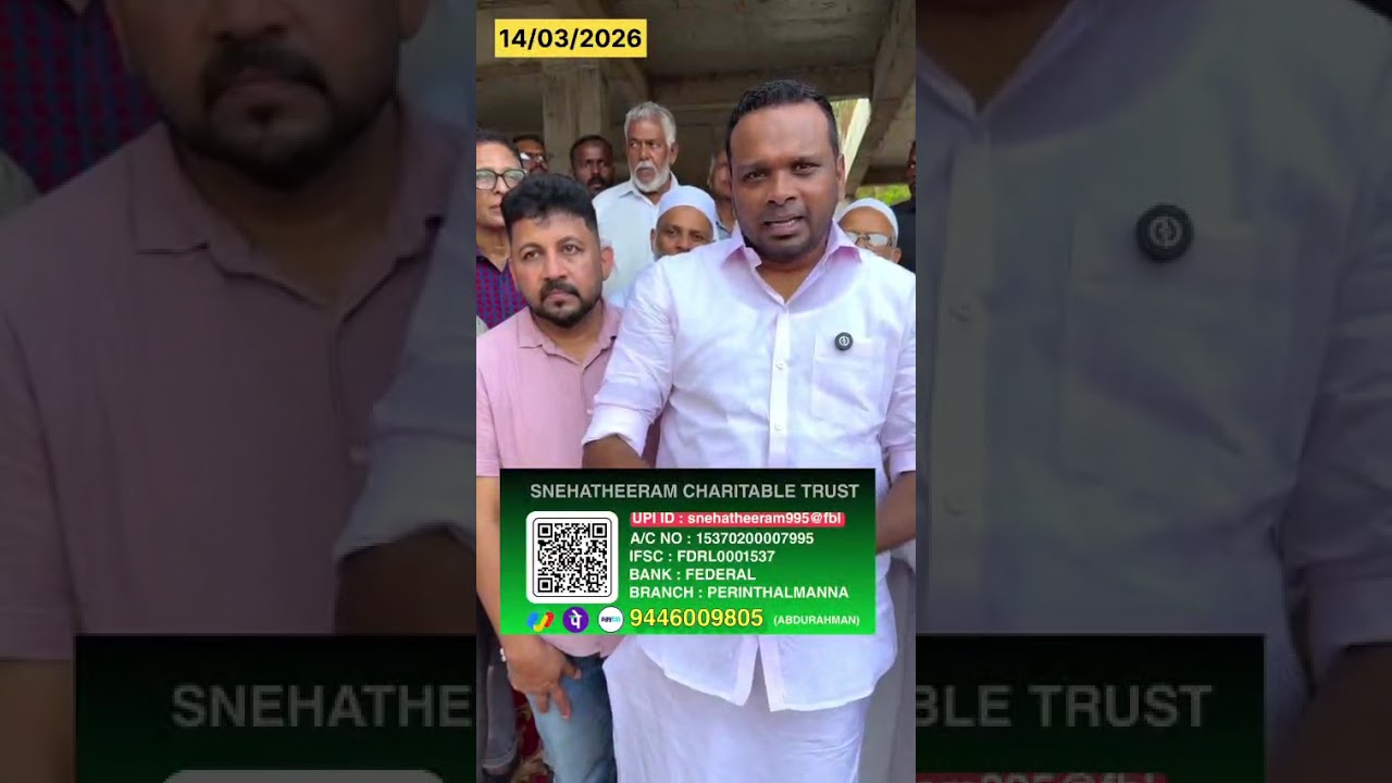   കിഡ്നി  രോഗികൾക്ക് വേണ്ടി തുടങ്ങാൻ പോകുന്ന ഡയാലിസിസ് &  ഡേ കെയർ സെൻ്ററിനായി