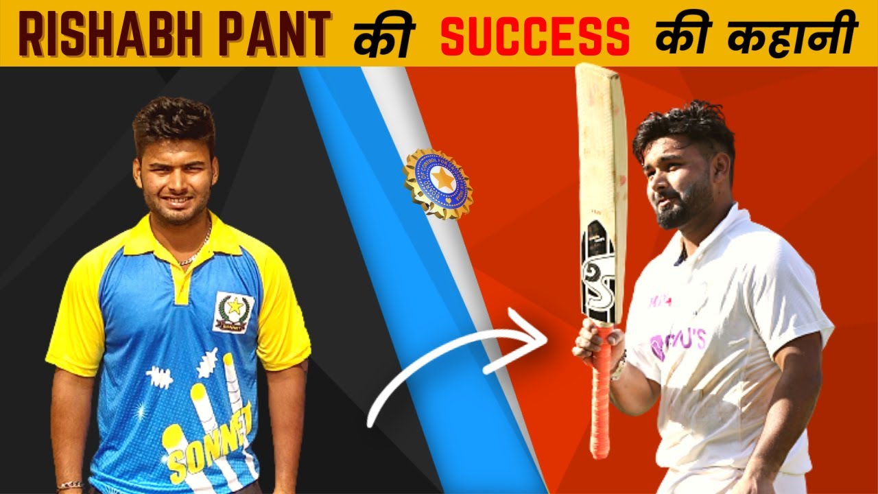 Rishabh Pant Biography in Hindi | Indian Player | Success Story | IND vs SA |  Inspiration Blaze
