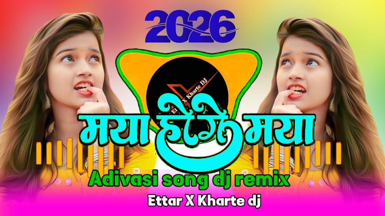 Maya Hoge Maya 🔥 | Adivasi Love Vibes | Ettar X Kharte DJ | Trending Remix