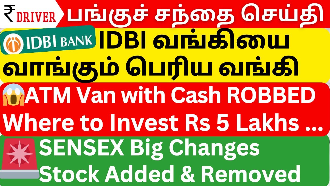 IDBI Takeover Buzz 😱 | Sensex Shuffle | Kotak Split | NTPC Shock | IPO Alert | Tamil Share Market
