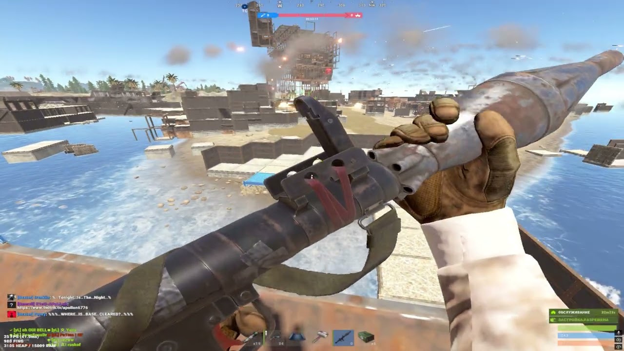 Wipe prog | yL OT #VTTM #vttm #rust #clan
