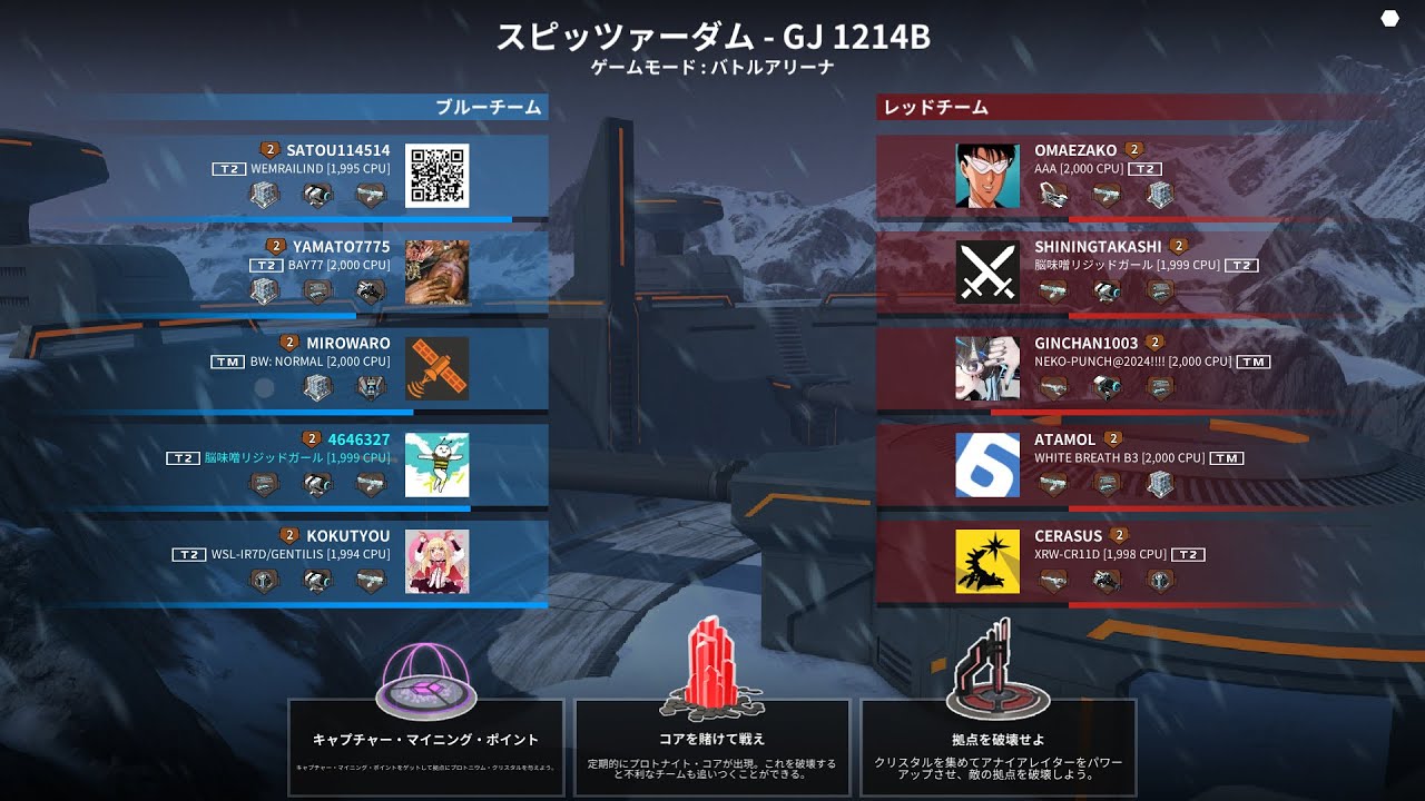 Robocraft　BAイベント 2025/12/14